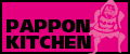 パッポンキッチン
